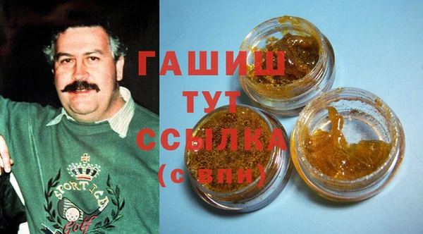 прущая мука Белокуриха