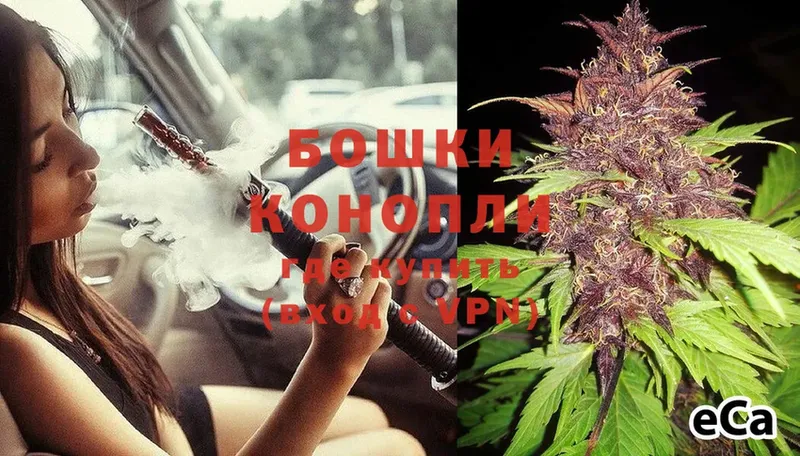 Каннабис LSD WEED  Мантурово 